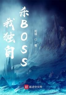 末世神弑