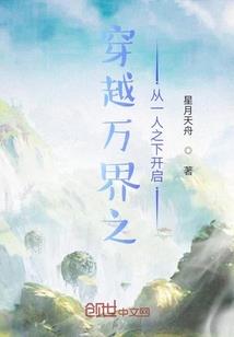 跟着三毛去流浪