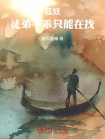 横刀断江湖苑