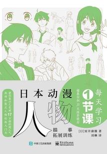 度厄经