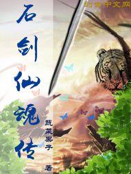 昆虫之力