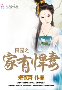 尘世之主