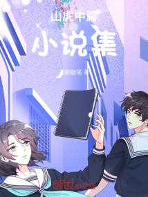 次元奇点APP