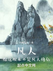 系统之最后的人王