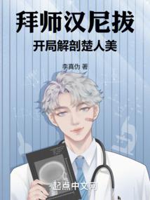 找个城堡大叔当男友