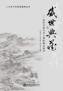 你们确定要放弃吗