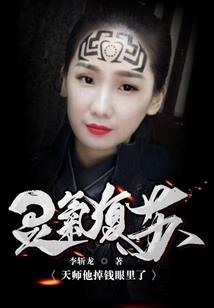 夜照尽东华