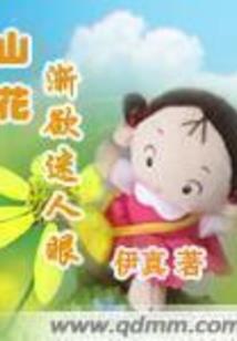 后期暮声