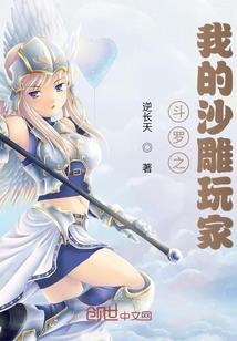 都市特种兵之王者归来