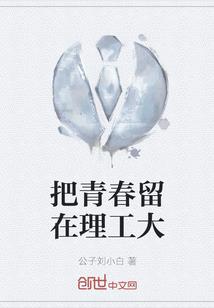 仲夏情约