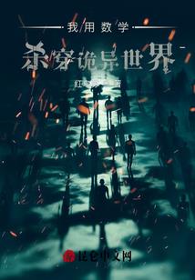 神域凌魔