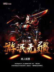 瑟命偶林
