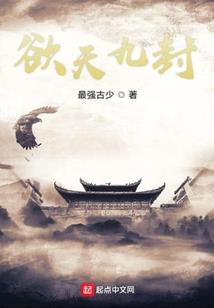 上帝的私语