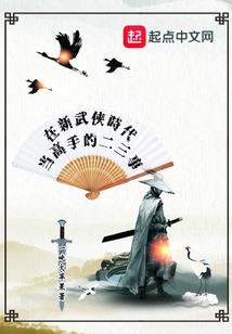 言道无涯