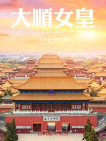 那小子和呆萌