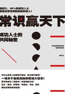 在道