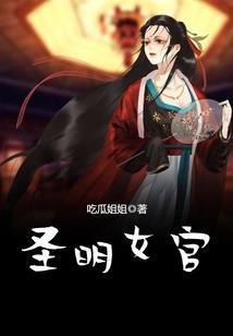 零度传说I—白龙崛