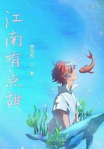 超神学院之我是圣人