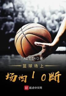 奇迹之双面女生