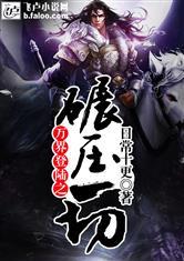 一个普通人想赚钱的心路