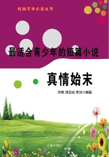 陌上格桑初初绽