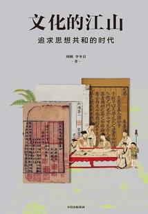 苍帝荒古