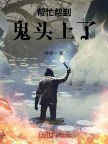 让你写五绝，你写东成西就？