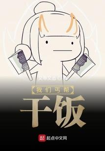 这是华娱
