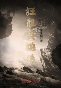 宗妇