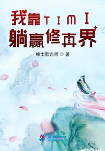 外挂大尸