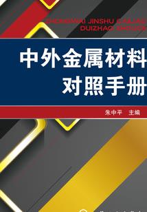 万族唯皇
