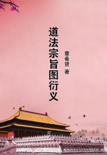 血族夫妇之月色撩人