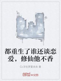 零点零一秒爱情