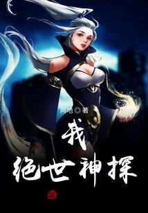 全世界穿越热血大陆