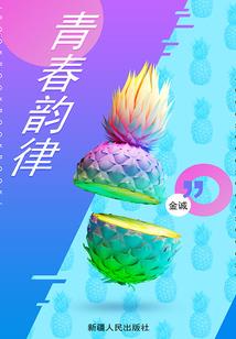 九子铃