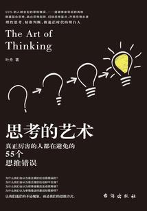 夫君不要逃