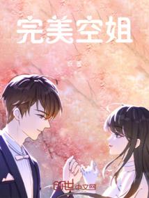 反派你别喜欢女主了