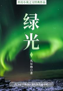 下一秒，守护