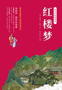 黄雀记