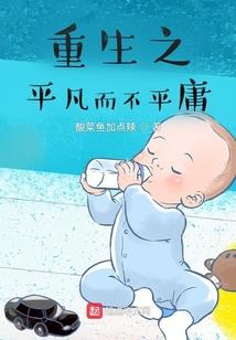 女帝妖娆：国师，乖一点！