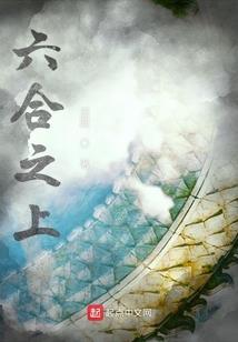 一语诺言