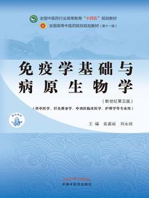 蜥族为王
