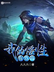 凶兽纪元：我把电鳗养成雷电苍龙