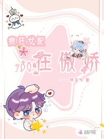 吃货别跑，校草来抓捕