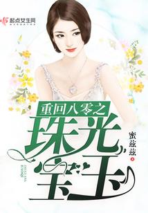 战天帝主