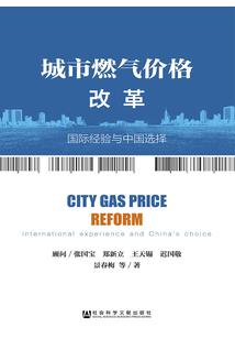 游枪神兵