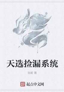 梦遇见故事