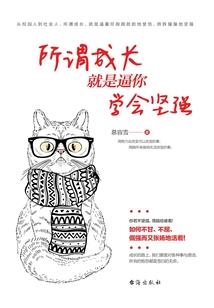 言情网游之命定武侠