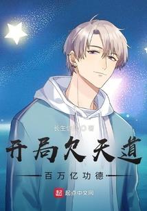 异世之水湄风华