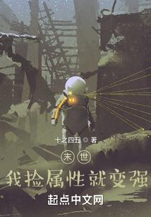 三国：人在曹营，开局赤壁